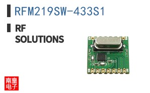 RFM219SW-433S1